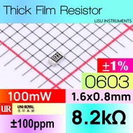 8.2k 0603 ±1% 100mW SMD Thick Film Resistor 822 8K2 UNI-ROYAL 0603WAF8201T5E