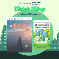 Combo of NEW HSK 3 Textbook and NEW HSK 3 Vocabulary Handbook (HSK 3.0 Standard)