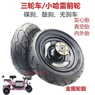 33cm Small Tricycle Little Harley Front Wheel Steel Rim Assembly Phoenix Flying Pigeon 10X2.50 Vacuu
