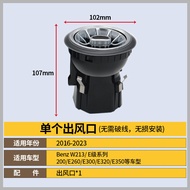 Mercedes-Benz E-Class W213 Interior Ambient Light Outlet Modification for 200/E260/E300/E350 Coupe C