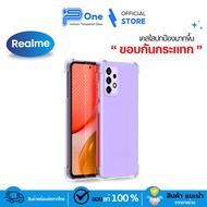 P-One เคส เรียวมี realme 5pro 6i 7i 9pro 9i 10pro 11x c3 c12 c15 c30 c55 เคสใส กันรอย ขอบนิ่ม