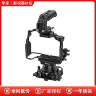 NITZE Nicai Photographic Equipment Suitable for Nikon Z50 II Camera Full Frame Extension Rabbit Cage