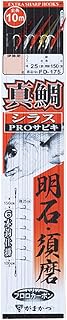 Gamakatsu FD175 9-4 Seto Madai Shirasu Pro Sabiki Akashi Suma