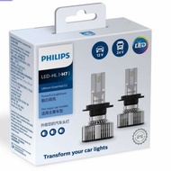 PUTIH Philips Ultinon Essential G2 led H7 6500K White car light bulb