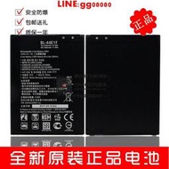 現貨適用LG V20電池 H990N F800 H990手機電池 BL-44E1F手機電池 電板