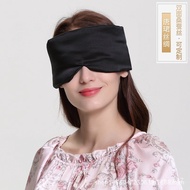 ZZExport Mulberry Silk Eye Mask Sleeping Mask Silk Eye Mask Shading Nap plus-Sized Thickened Hook and Loop Fastener Eye