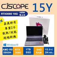 📢嘉義胖哥▶:2手筆電 用專業超越新機 CJS 15Y R9-5900HX+3080(165W爆血版) 高規版