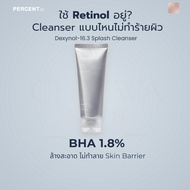 Percent Science Dexynol-16.3 Cleanser 100g Biotech BHA Facial Cleansing Foam 1.8% Reduces Clogged Po