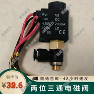 DCV60 Genuine Pure Copper Two-Position Three-Way Solenoid Valve 12/24 Cylinder Solenoid Valve Cylind