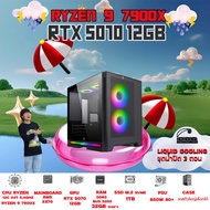 BONMECOM2 คอมประกอบ / CPU AMD AM5 RYZEN 9 7900X / RTX 5070 12GB