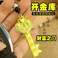 2026 New Product Zodiac Brass Gold Key Year of the Dragon Vault Five Fortune Keychain Men Women Pend