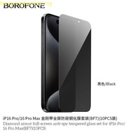 TEMPEREDGLASS ANTISPY 55379 UGREEN IP17 IP 17 IP 16 PRO iphone 16 PRO & iphone 17 Tempered glass ANT