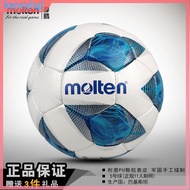 Football Outdoor Sports World Cup Parent-Child No. 5 Adult 4 Children Wear-Resistant Universal Hand-