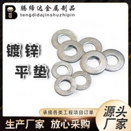 M6M8M10M12Flat Spacer Extra Large Thickened Enlarged Iron Galvanized Spacer round metal M4-M16Screw 