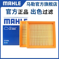 Mahler Air Filter Suitable for Q60 Infiniti QX50 EX25 EX35 G25 G35 Air Filter Grid