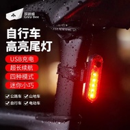 LED bicycle tail light red light warning light can LED bicycle tail Light red Light warning Light Re