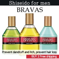 [ Shiseido Bravas ] Hair Tonic Scalp Care 180ml / Prevent Hair Loss/ Prevent dandruff / itch /liquid