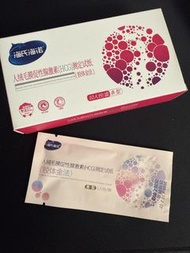 海氏海諾驗孕試紙 HCG Pregnancy Test Kit