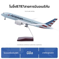 JIZHICHEN | โมเดลจำลอง Boeing b787 พร้อมไฟช่วงล่าง