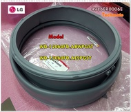 อะไหล่ของแท้/ขอบยางประตูฝาหน้าเครื่องซักผ้าฝาหน้าแอลจี/LG/(WASHING MACHINE DOOR GASKET/SEAL)4986ER0006E