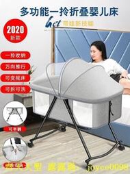 新品 嬰兒床可移動便攜式寶寶床多功能可折疊新生兒小床搖籃床bb床帶輪 1