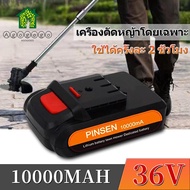 10000 MAH แบตเตอรี่เครื่องตัดหญ้า แบตเครื่องตัดหญ้า แบตเครื่องตัดหญ้าไฟฟ้า 36V Electric Cordless Por