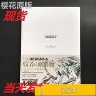 現貨進口日版F.S.S. DESIGNS 4 覇者の贈り物 五星物語 畫集 4