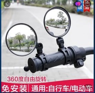 自行車/電動車後視鏡