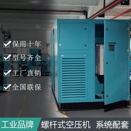 Cubic Permanent Magnet Inverter Silent Air Compressor7.511152237KW50HP Air Compressor Factory Screw 