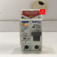 Nano RCBO 2P PLE42C40 40Aเมนกันดูด แบบเกาะราง เบรกเกอร์ 2 เฟส