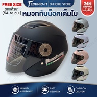 หมวกกันน็อคเต็มใบ Haosheng คุณภาพสูง ขนาดฟรีไซส์ 54-61CM สำหรับผู้ชายและผู้หญิง พร้อมระบบปิด/เปิดไฟต