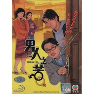 Hk TVB Drama DVD Men In Pain Men's Suffering Vol.1-20 End (2006)