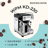 &lt;送豆&gt;WPM KD-230 雙加熱塊意式咖啡機｜   香港行貨 [一年保養 ]