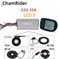 EBike KT Controller ชุด Dual โหมด Sinewave LCD5 จอแสดงผล PAS 36V 48V 52V 250W 500W 1000W 1500W 22A ไ