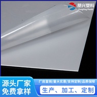 Brand New Material PC Diffusion Board Double Sand Single Sand High Transparent Diffusion Board Membr