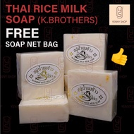 Sabun Susu Beras Thai K.Brothers | Thai Rice Milk Soap K.Brothers 60g free soap net bag | 泰国米牛奶肥皂 (2