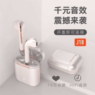 J18 Bluetooth Headset Wireless Bluetooth Headset Noise Cancellation Private Model tws In-Ear Stereo 