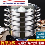 ST/🪁Runyunjia Thickened Stainless Steel Steamer Soup Pot Hot Pot Multi-Layer Steamer Steamed Bread Induction Cooker Gas