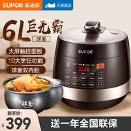 Supor Electric Pressure Cooker For Home 6L L Electric Pressure Cooker Automatic Intelligent Rice Cookers Rice Cooker Ball Kettle Large Capacity 5L