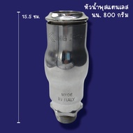 หัวน้ำพุฟองเบียร์ ( DN25 ขนาด 1 “) สินค่าราคาดี