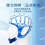 Rubber Band Cap Fixed Cap EEG Accessories EEG Cap electrodes Headset EEG Hat