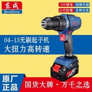 Hand Drill Cordless Rechargeable Drill DCJZ04-13Electric Drill60N Authentic20V High Torque Impact Li