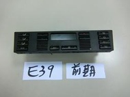 【煌達汽車】BMW E39 前期 冷氣電腦 原廠部品