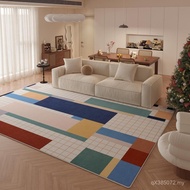 Dirt-Resistant Sofa Carpet Carpet Carpet Household French Wear-Resistant Dopamine Anti-Slip Ring Fle