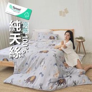 【小日常寢居】#TCL40#奧地利100%TENCEL涼感純天絲™3.5尺單人床包枕套二件組(不含被套)床單 床套 床巾