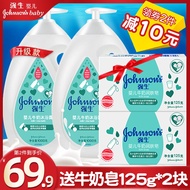 ☆Johnson's Baby Milk Shower Gel Adult Baby Nourishing Body Lotion Family Set Men and Women Fragrance Care Supplies★ AC2w
