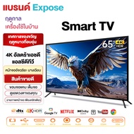 ทีวี 43 นิ้ว สมาร์ททีวี 4K UHD สมาร์ททีวี  ทีวี 32 นิ้ว Smart TV LED Android TV โทรทัศน์ Wifi/Youtube/Nexflix รับประกัน 3 ปี