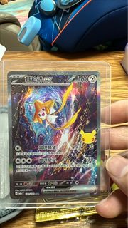 基拉祈ex繁中版 332/190 SAR 閃色寶藏ex card