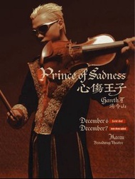 Gareth.T 澳門演唱會門票