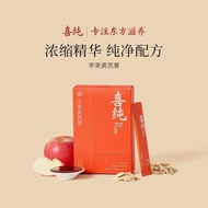[Xichun] Apple Yellow Paste Health Cream Flagship Health No-Boil No-Yan Water Health Conditioning Su